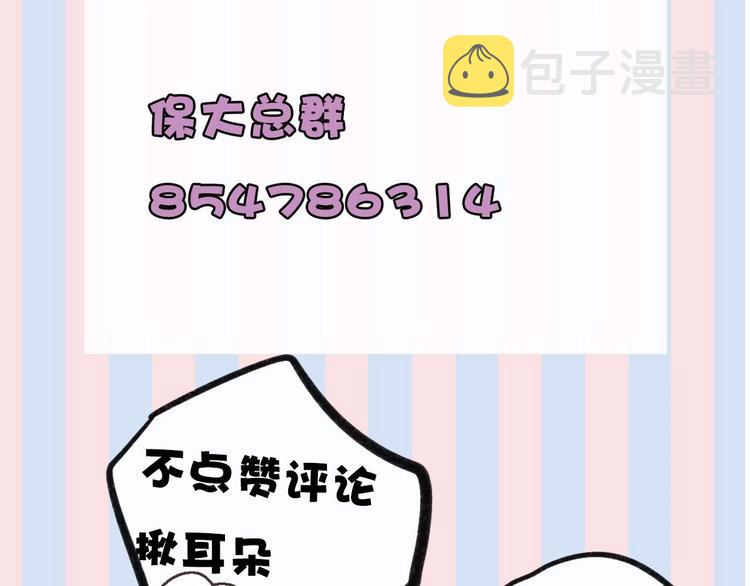 第16话 奶狗战争114