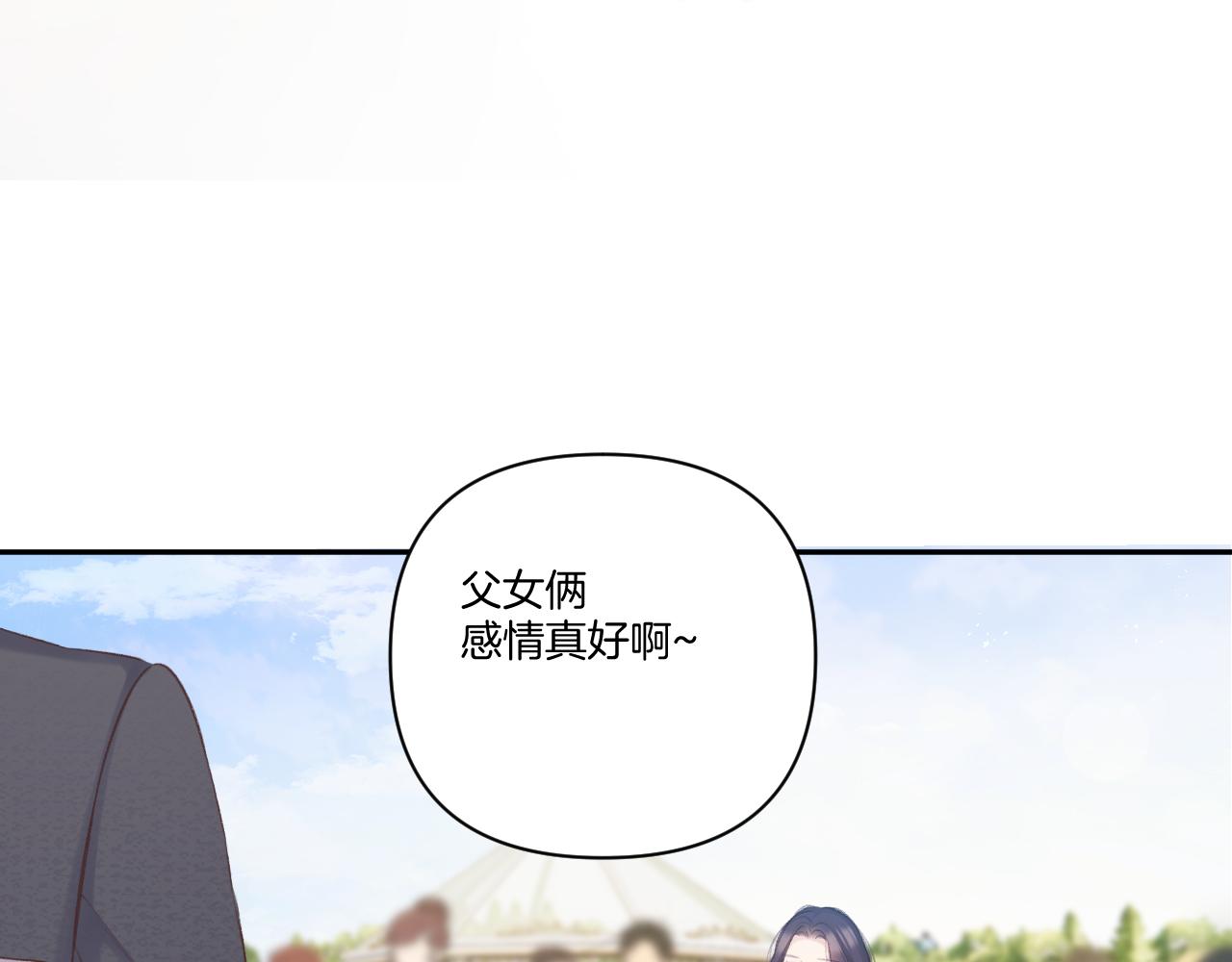 第141话 归宿52