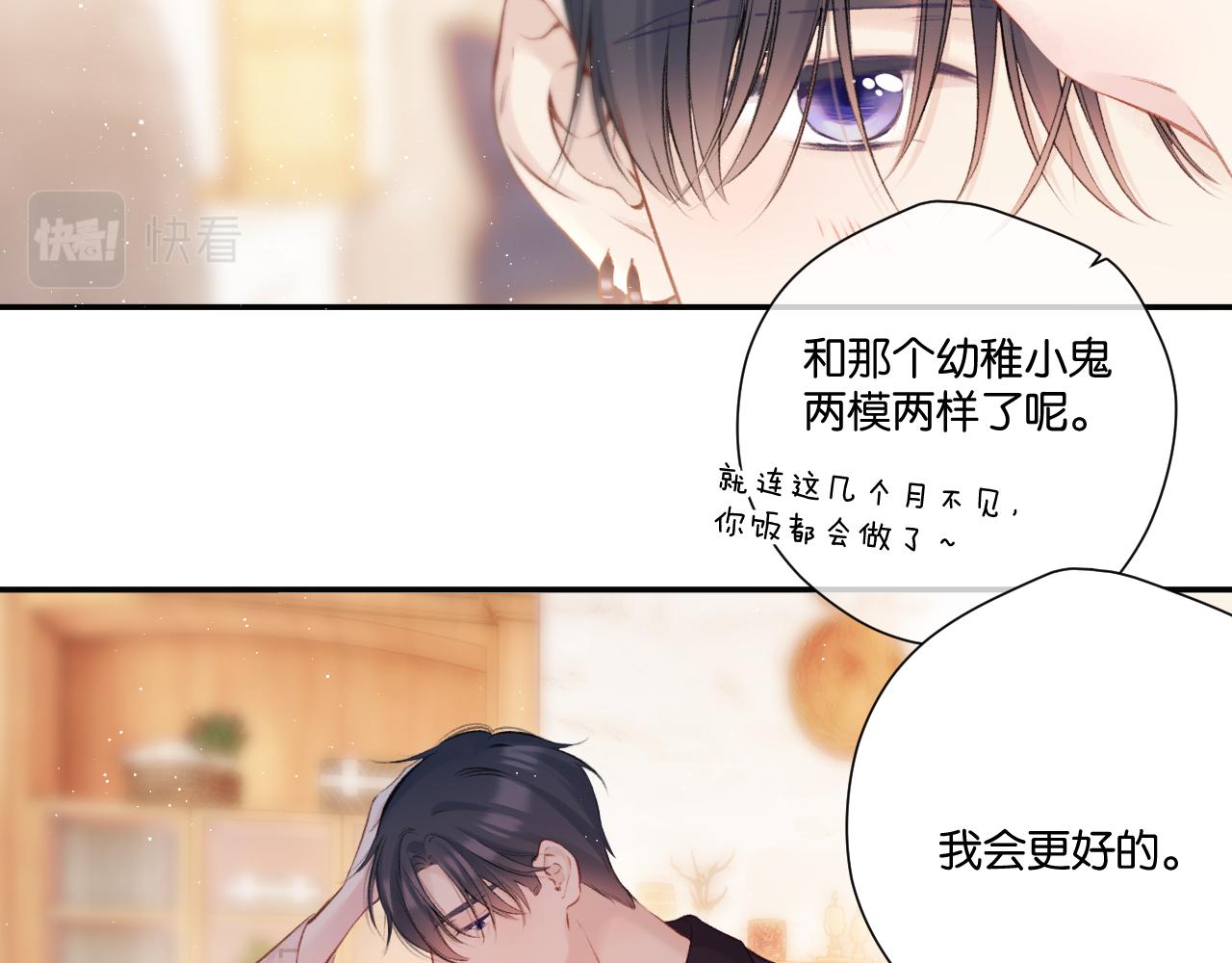 第132话 缴械73