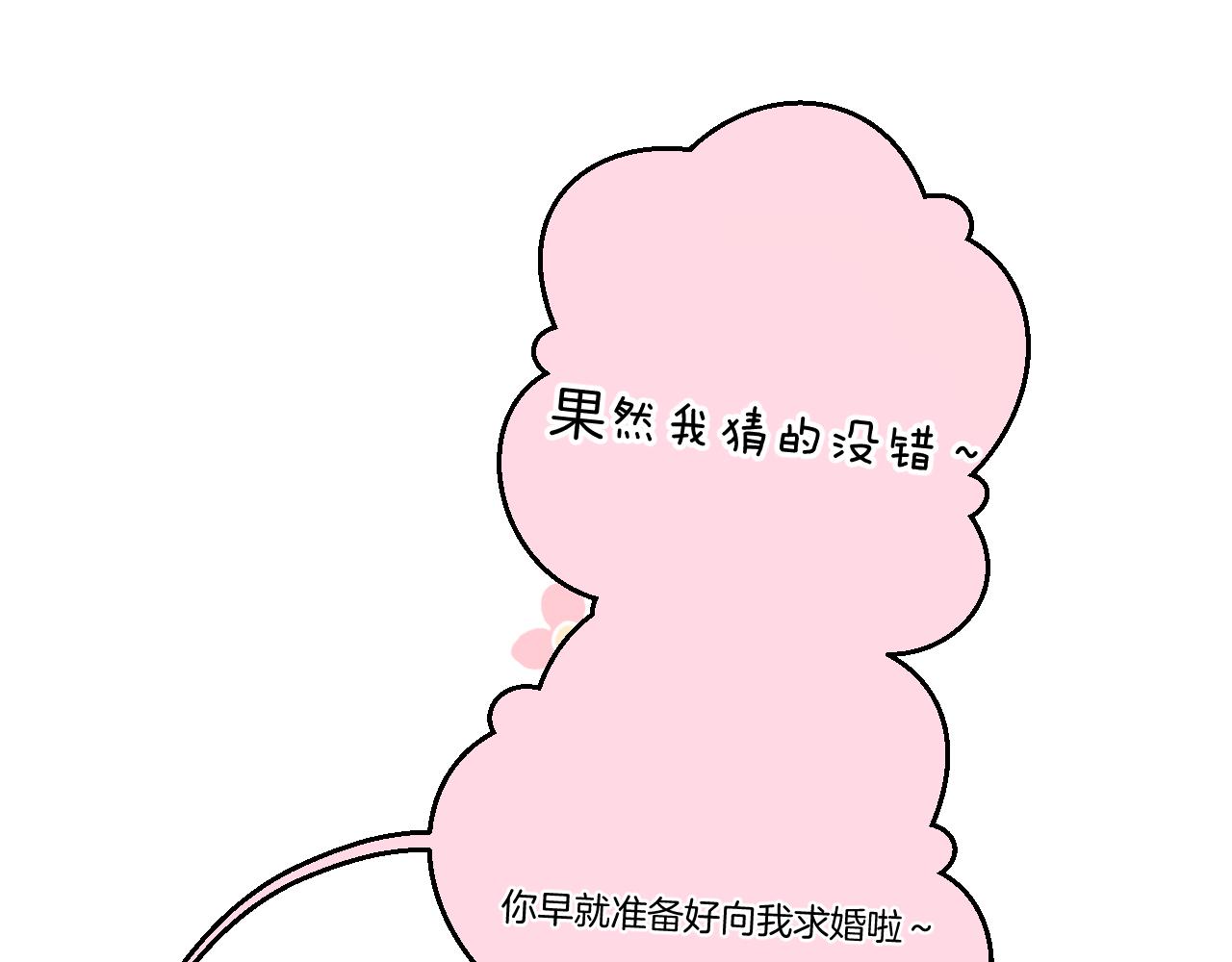 第140话 只你99