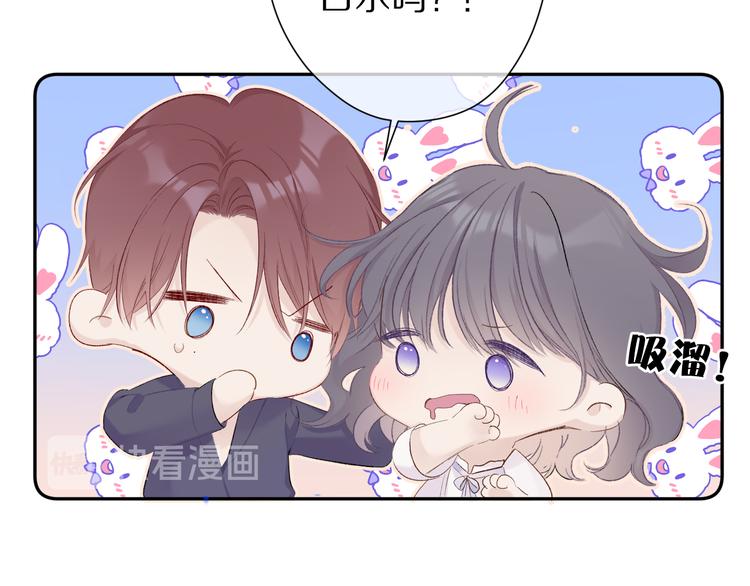 第63话 小可爱？70
