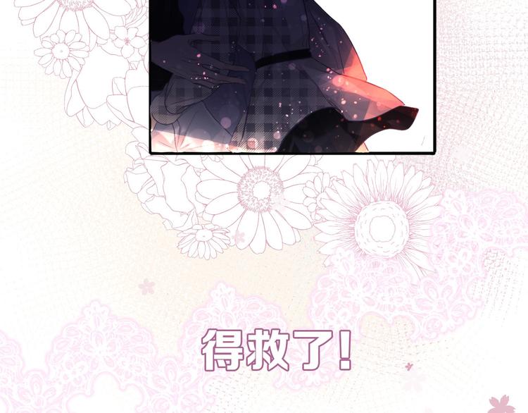第17话 黑暗里的光33