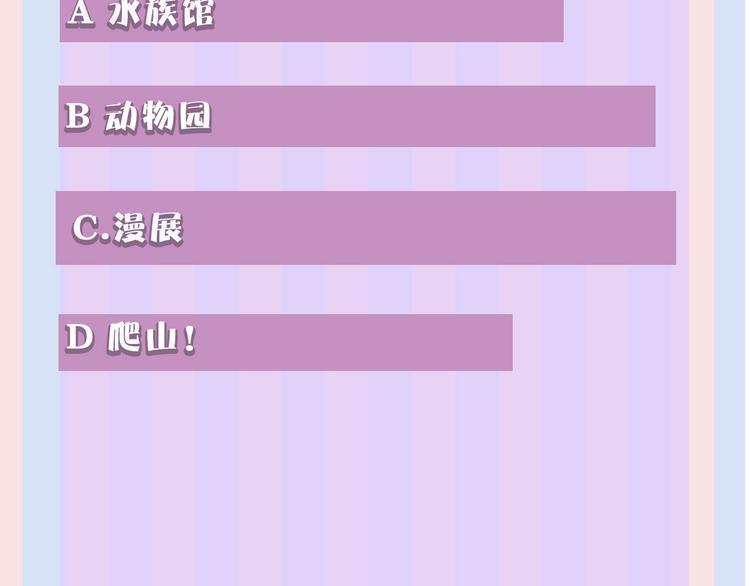 第45话 感谢的方法111