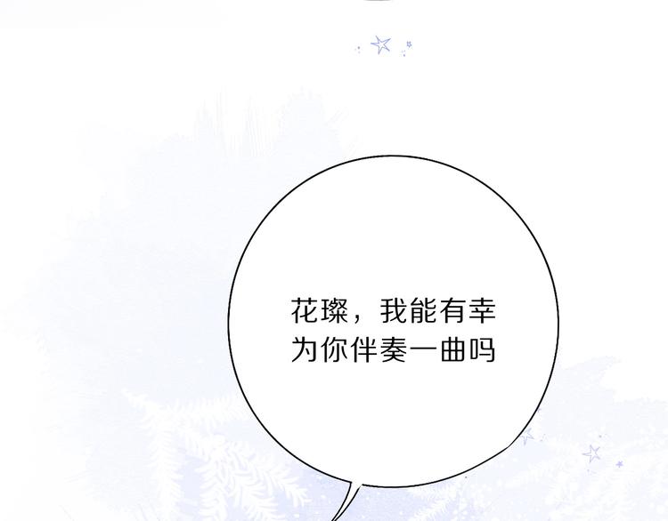 第37话 晚会117