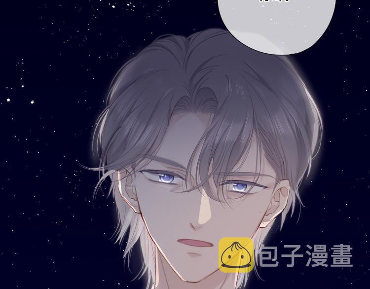 第37话 晚会130
