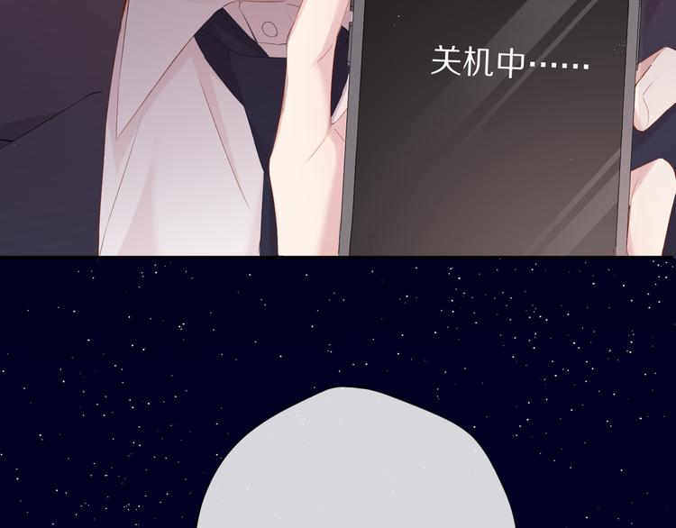 第75话 反pua大师66