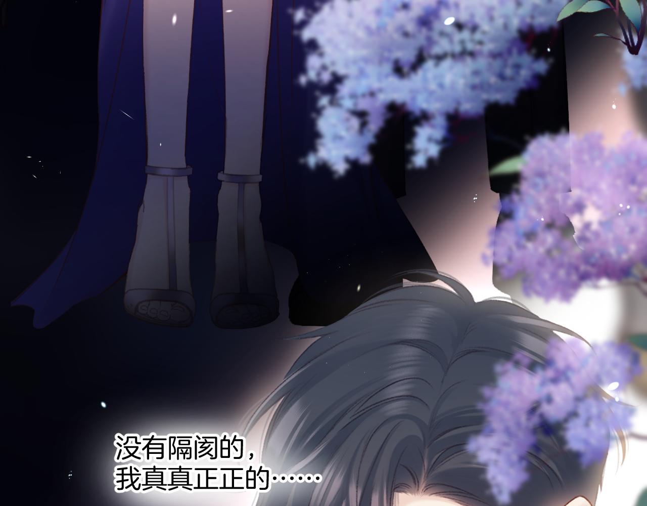 第138话 完整69