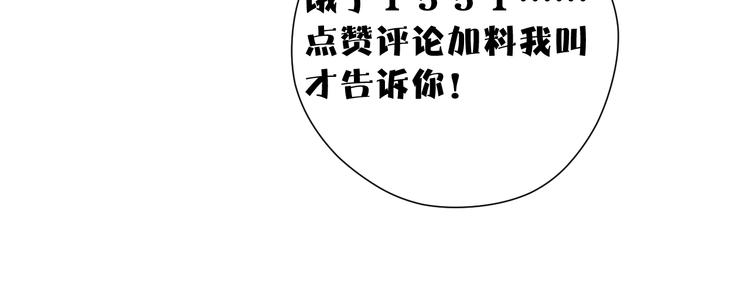 第80话 摸摸94