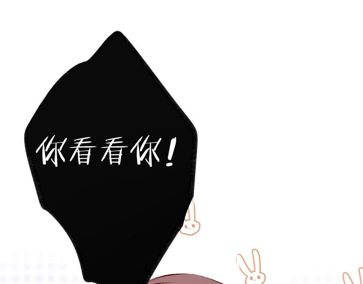 第3话 我要出道！16