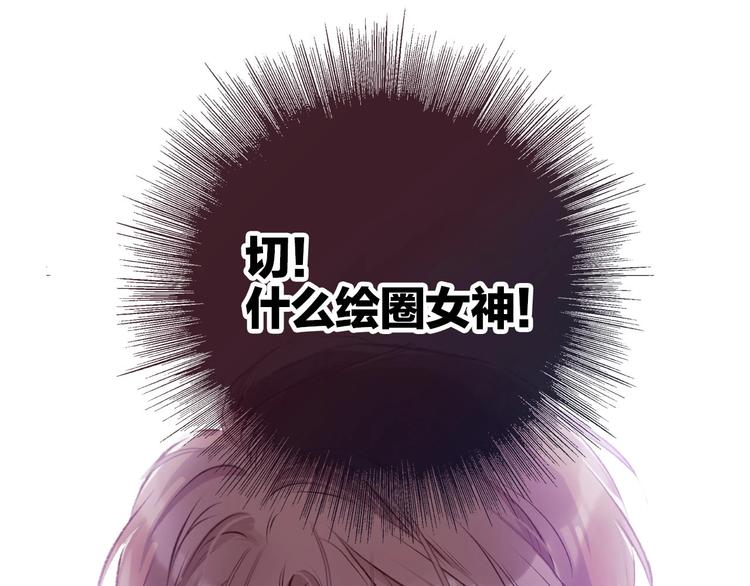 第2话 直男的抗争！！26