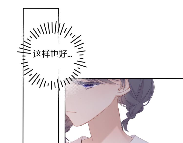 第69话 他的拒绝44