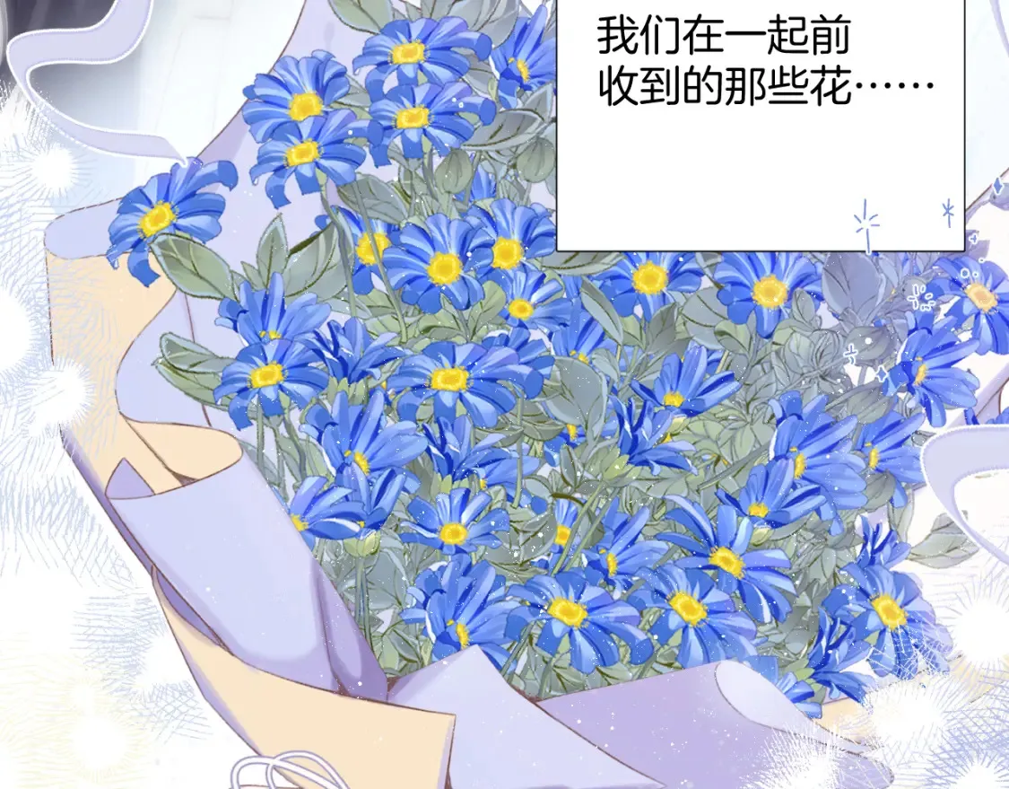 日常12 相处76