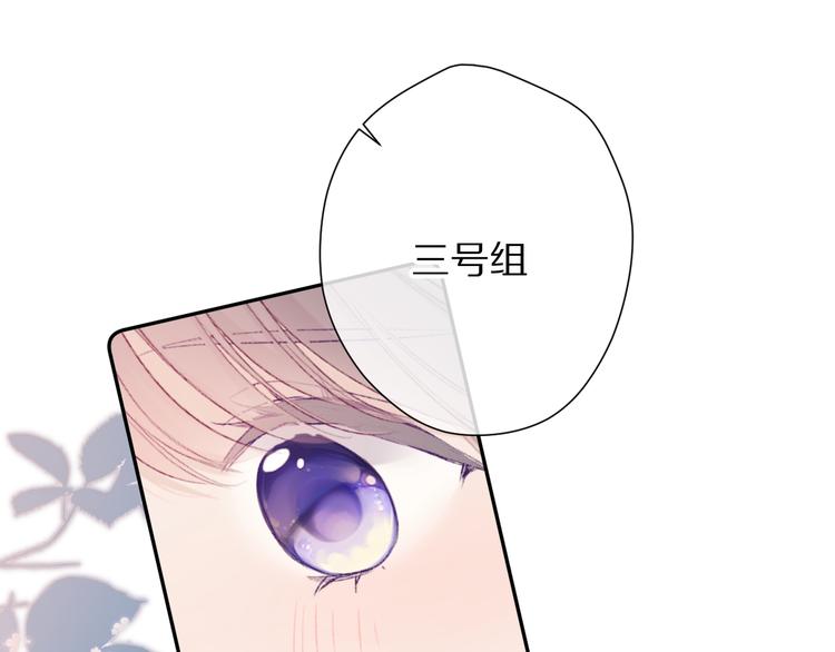 第69话 他的拒绝26
