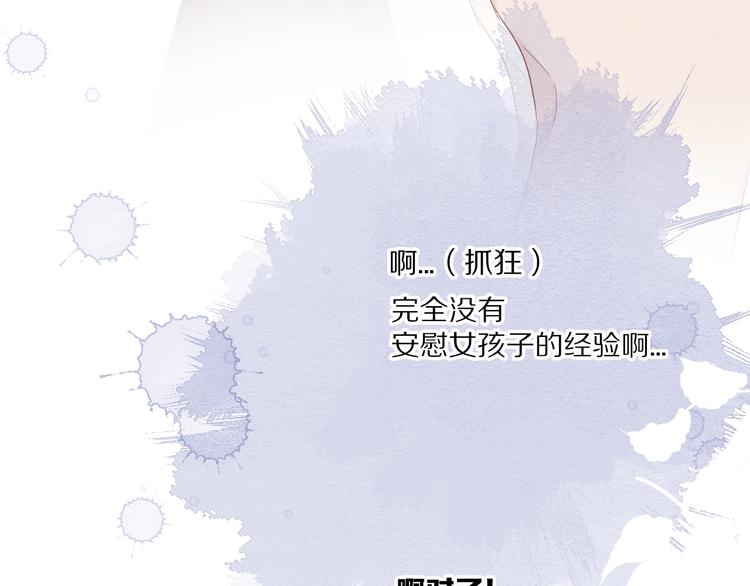 第31话 我·要·赢97