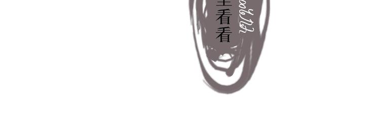 番外1 他是狼28
