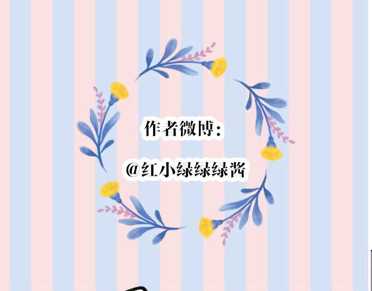 第46话 一起爬山吗138