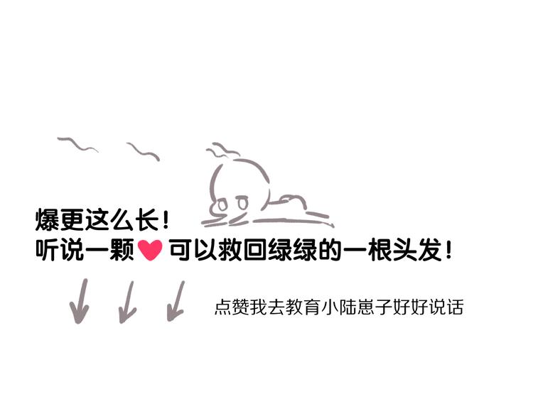 第69话 他的拒绝137