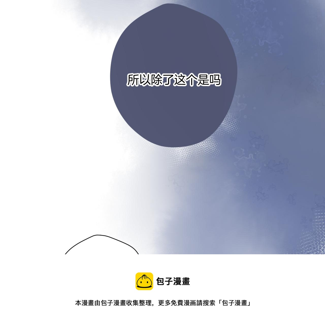 第121话 利己116