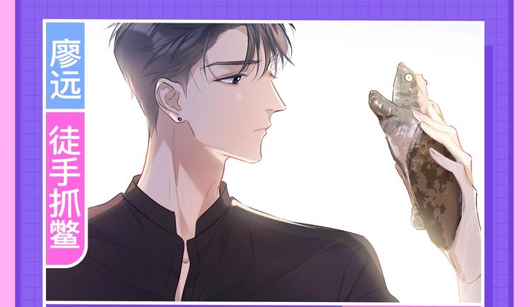 爱豆男友3选119