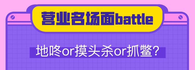 爱豆男友3选116