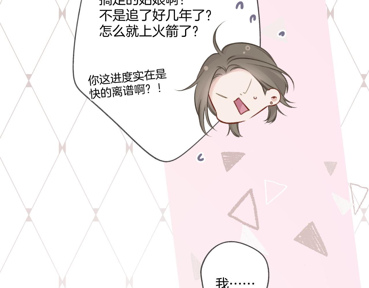 第120话 索要29