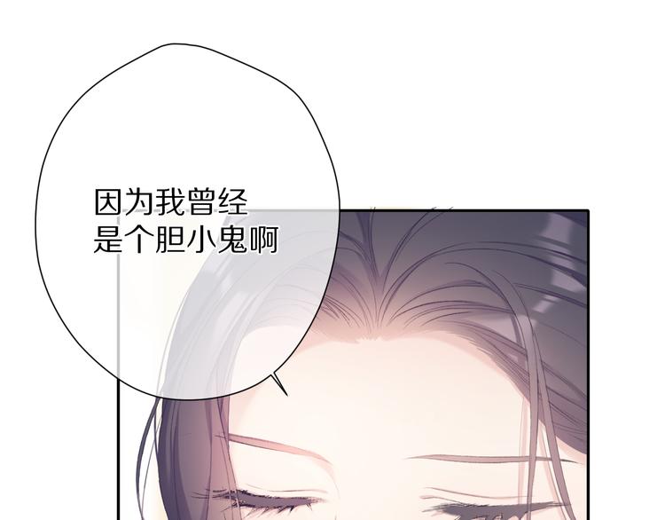 第73话 姐妹一起啊！61