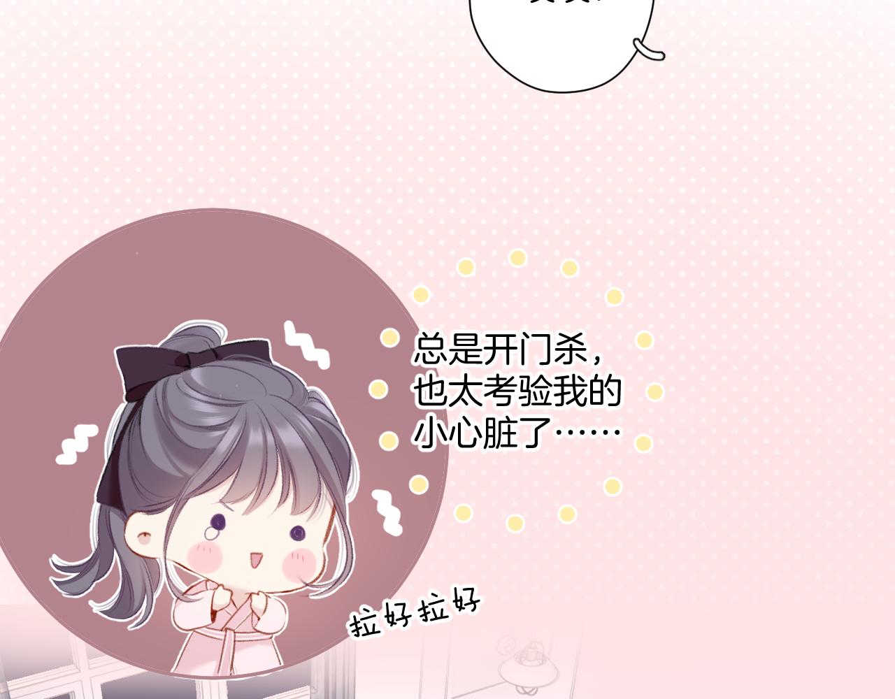 第107话 沉落32