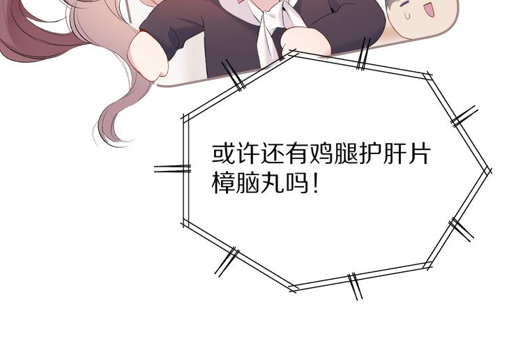 第78话 我的每一个你130