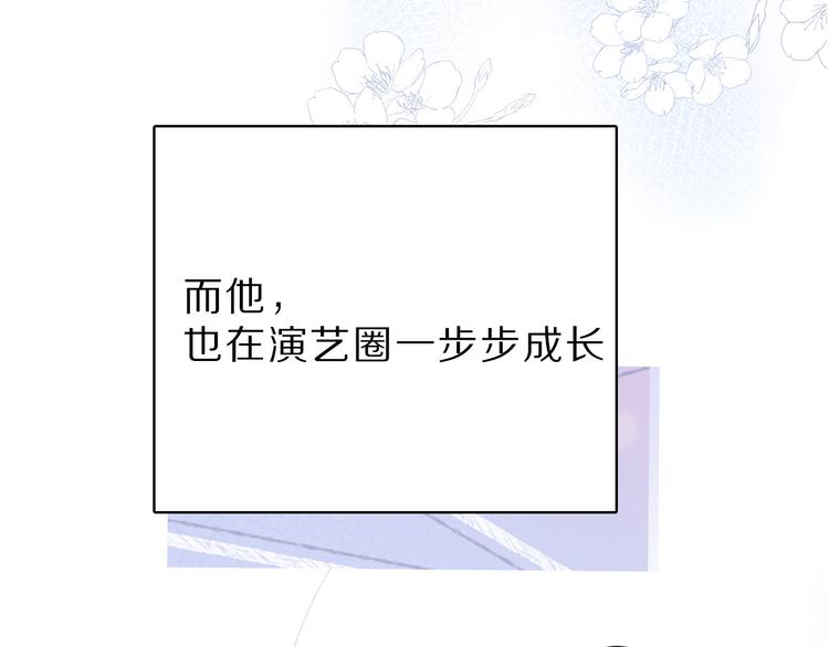 番外 樱花酒（上）87