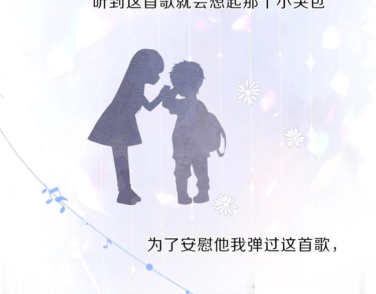 第38话 父亲49