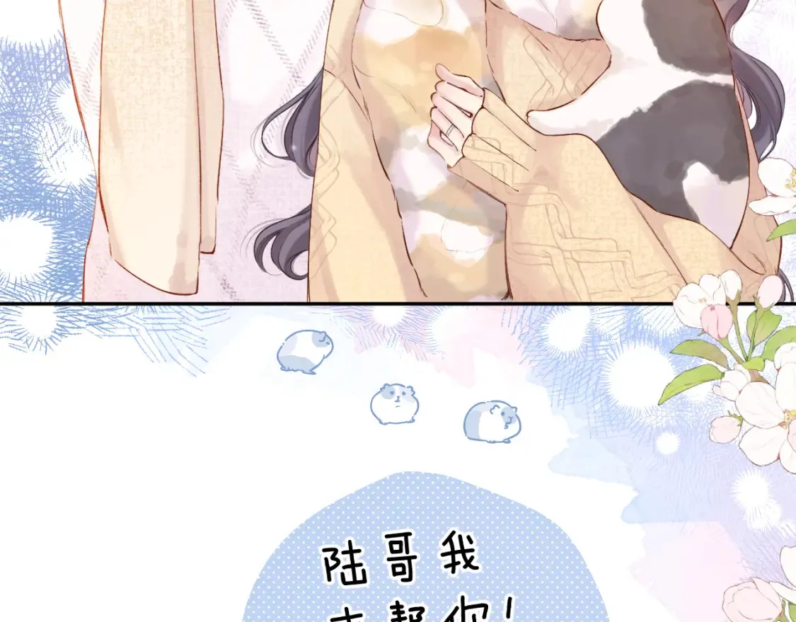 日常8 吃瘪12