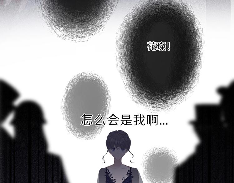 第37话 晚会28