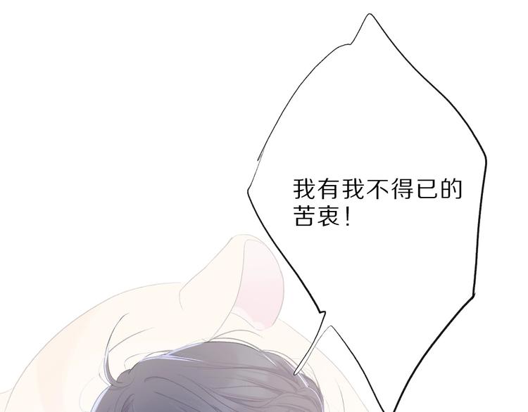 第25话 掉????现场（不骗你）111