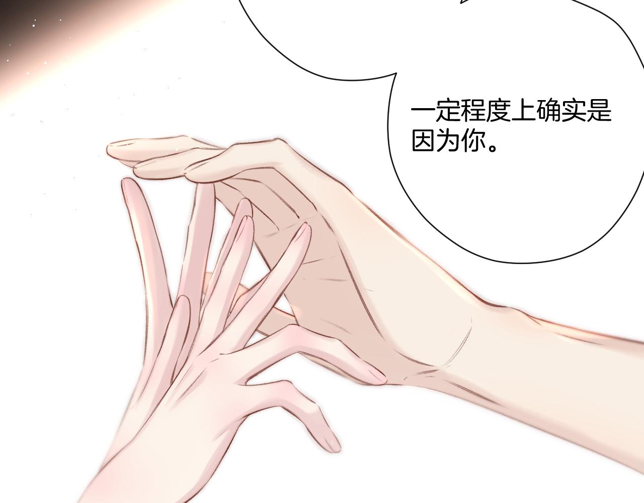 第133话 肆意之前31