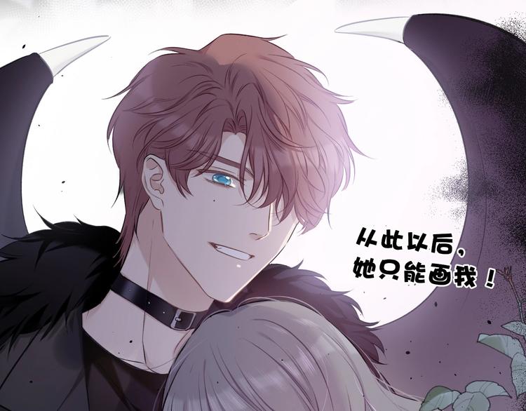 第12话 我有一个小秘密27