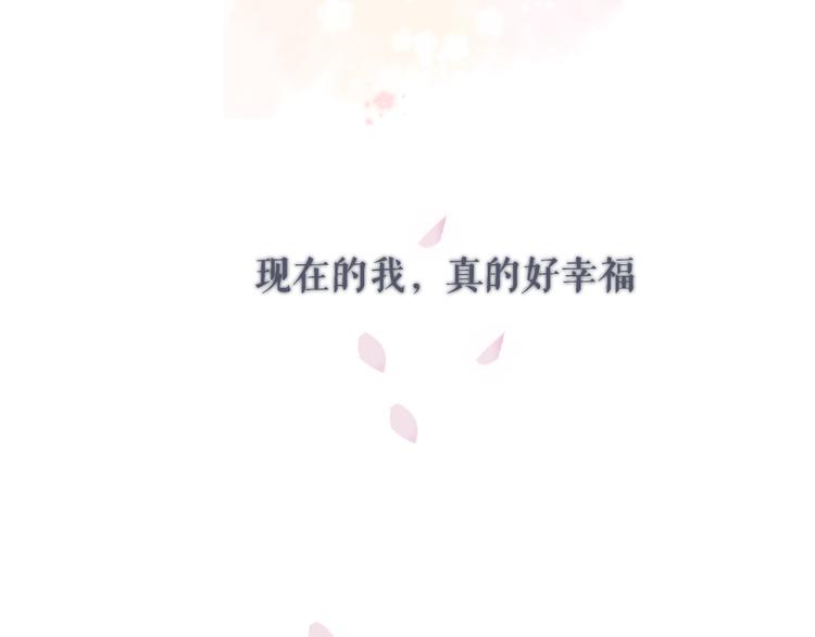 第78话 我的每一个你106