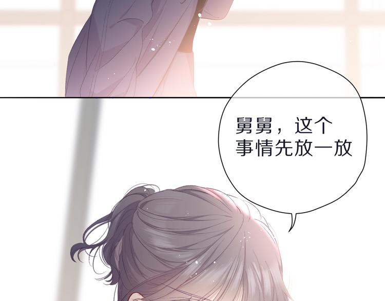 第44话 你的歌100
