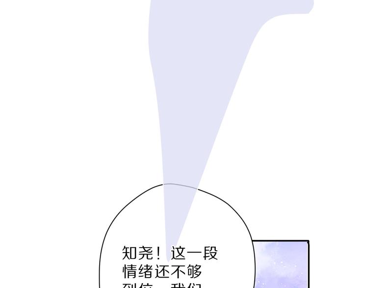 番外 樱花酒（上）9