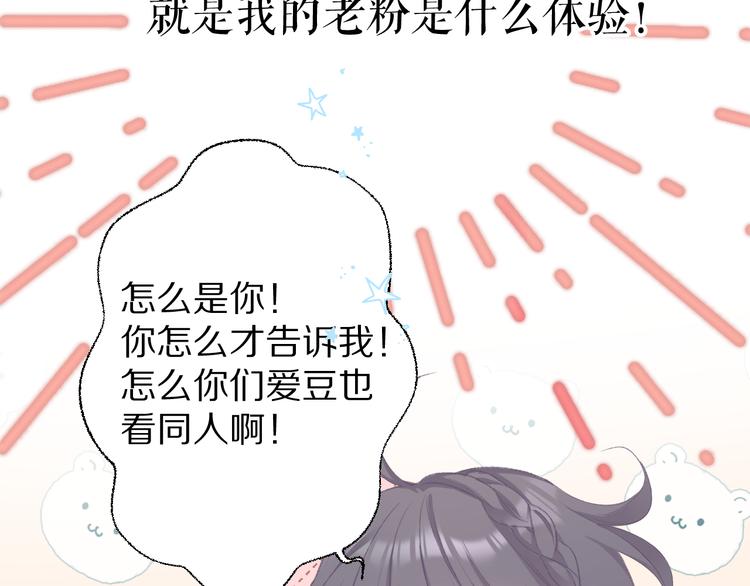 第56话 兄弟相认36