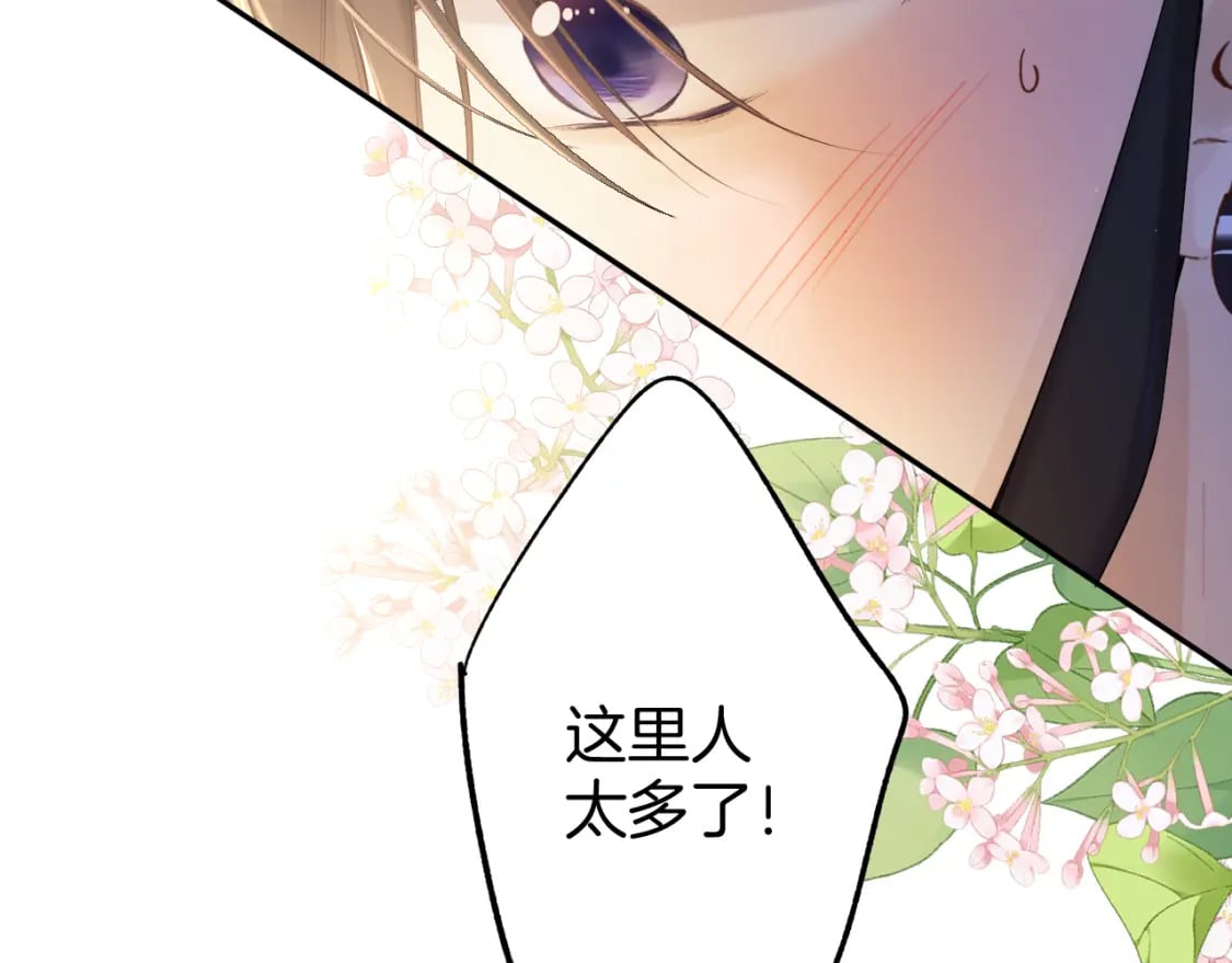 日常13 花火64