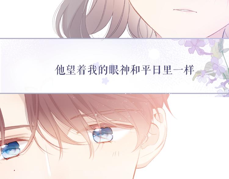 第78话 我的每一个你36