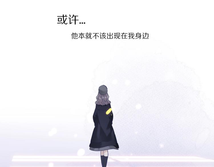 番外1 他是狼70