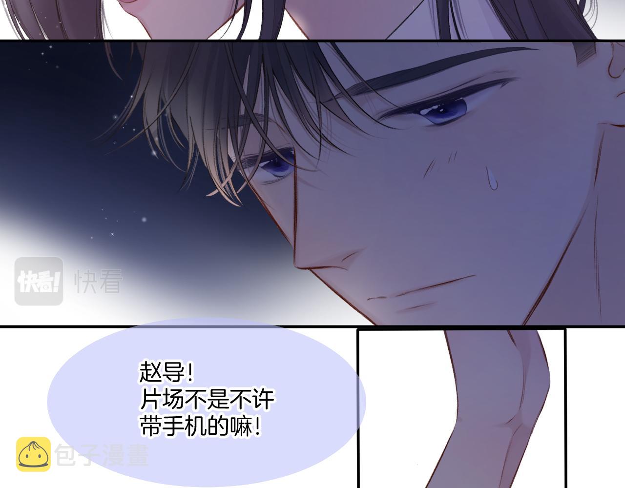 第123话 撒娇？78
