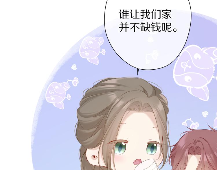 第89话 可以靠脸偏偏靠才华70