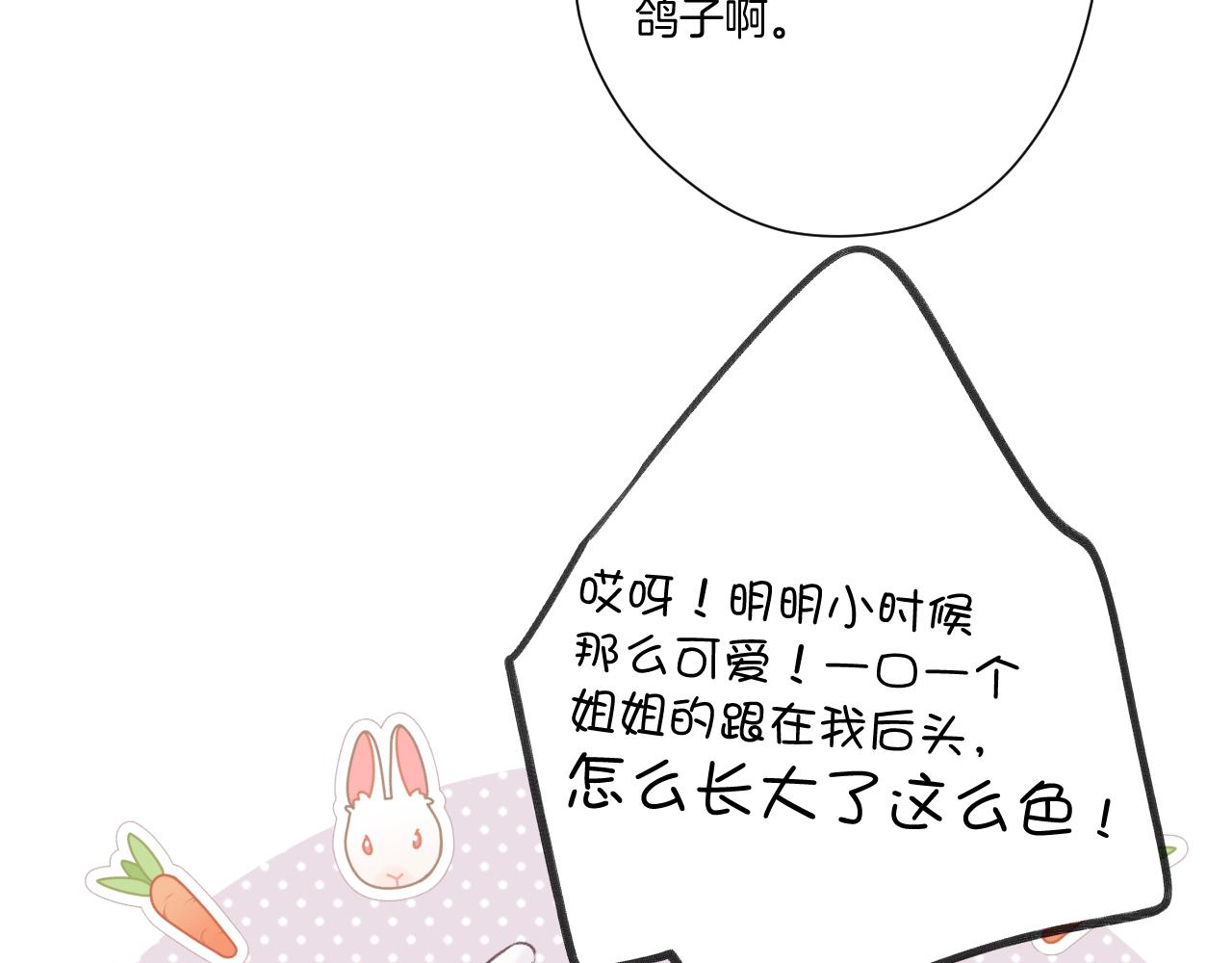 第137话 相认65