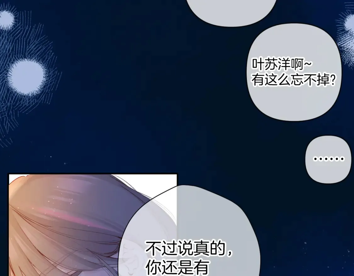 日常10 坦诚12
