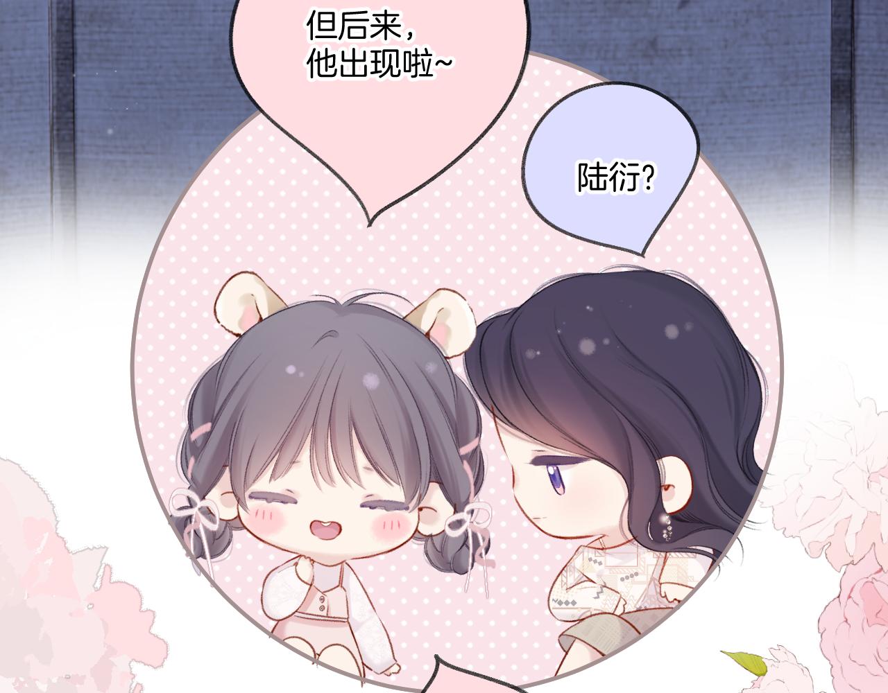 第122话 奔赴62