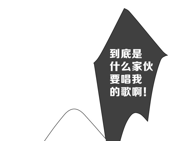 第44话 你的歌58