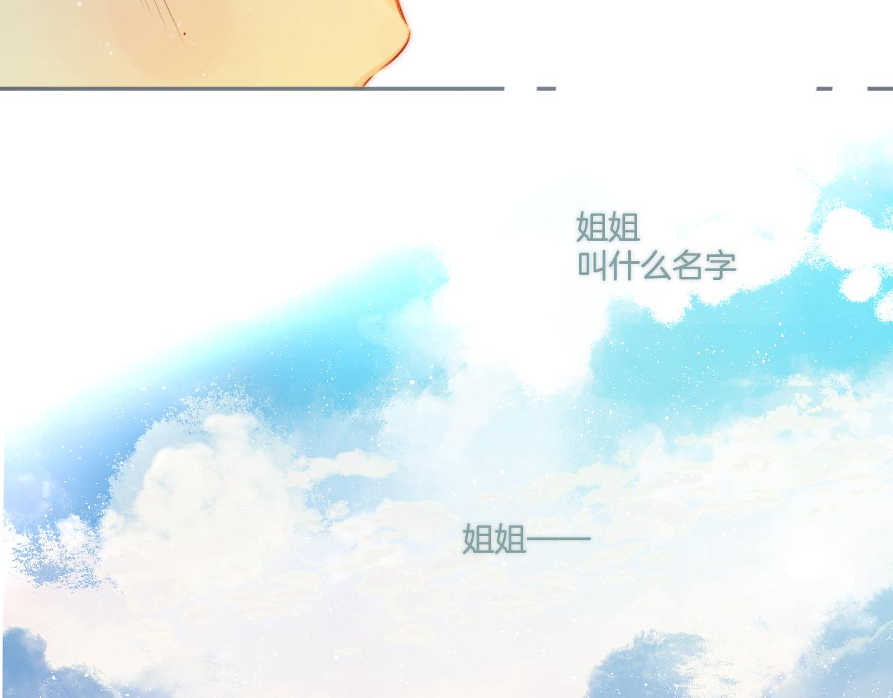 第136话 交底13