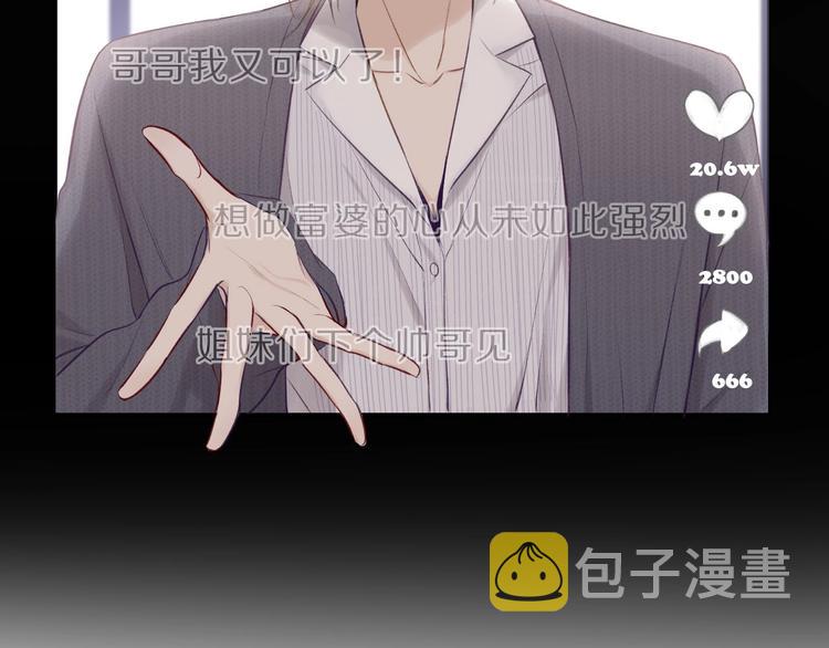 第12话 我有一个小秘密10